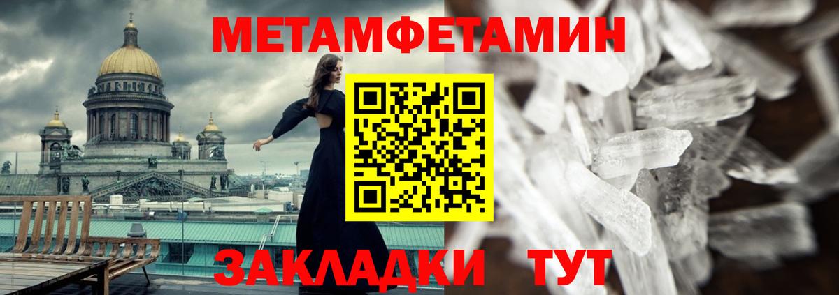 Amphetamine  Amphetamine 98%  Вход с VPN  Курчалой  АМФЕТАМИН 
