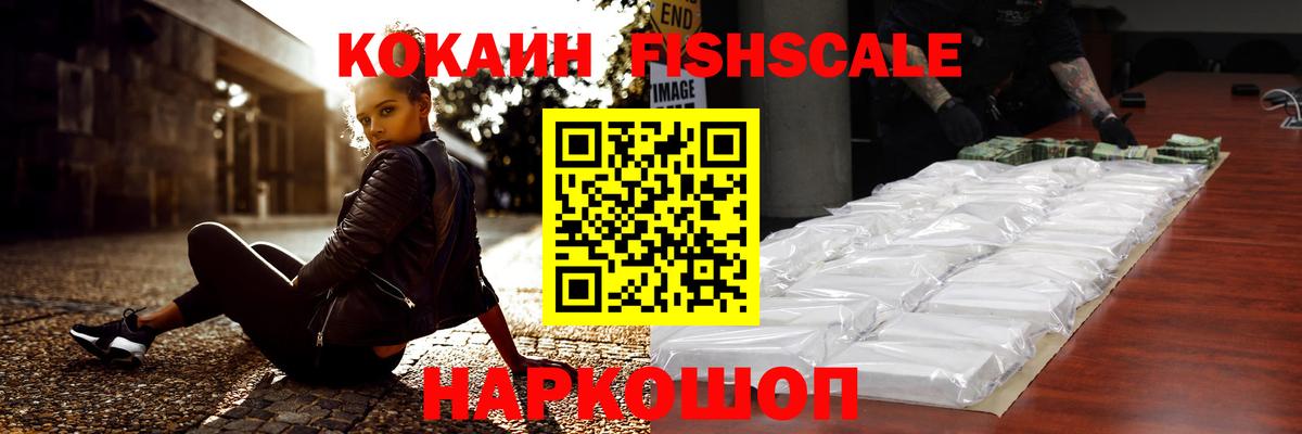 Кокаин 97%  Вход с VPN  COCAIN Колумбийский  Курчалой 