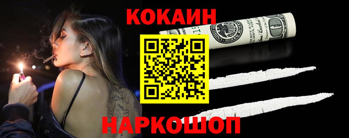 КОКАИН Columbia Курчалой
