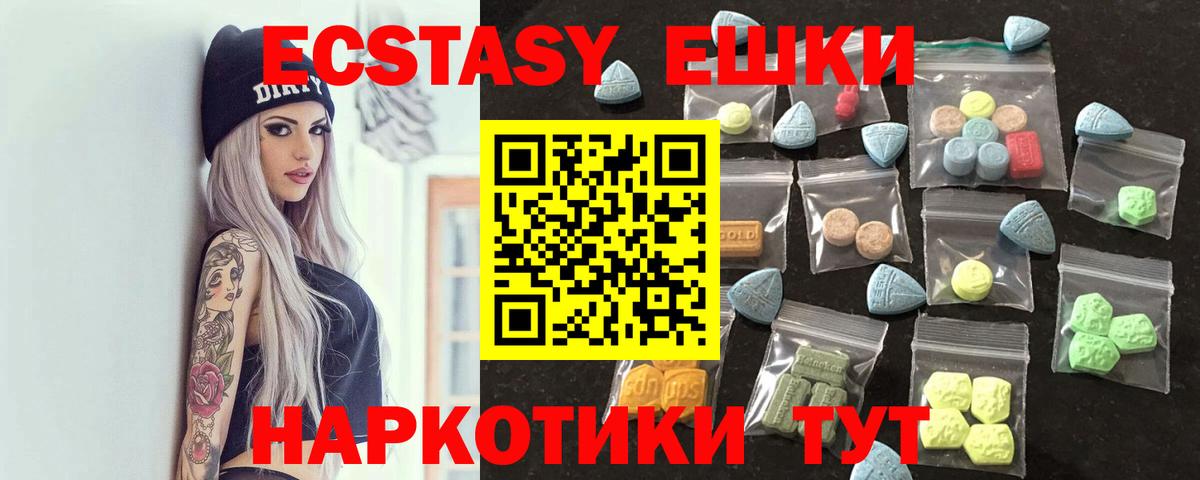 Марихуана  Лсд 25  Гашиш  COCAIN  МЕТАМФЕТАМИН  Вход с VPN  Меф МЯУ МЯУ   Курчалой  МЕФ 