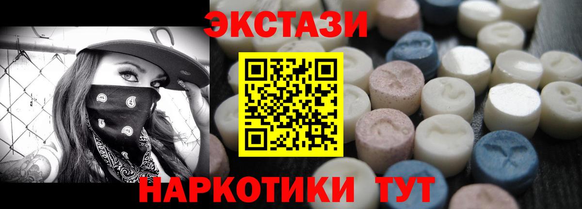кракен как войти  ЭКСТАЗИ Cube  сайты даркнета какой сайт  Вход с VPN  Курчалой  Экстази бентли 