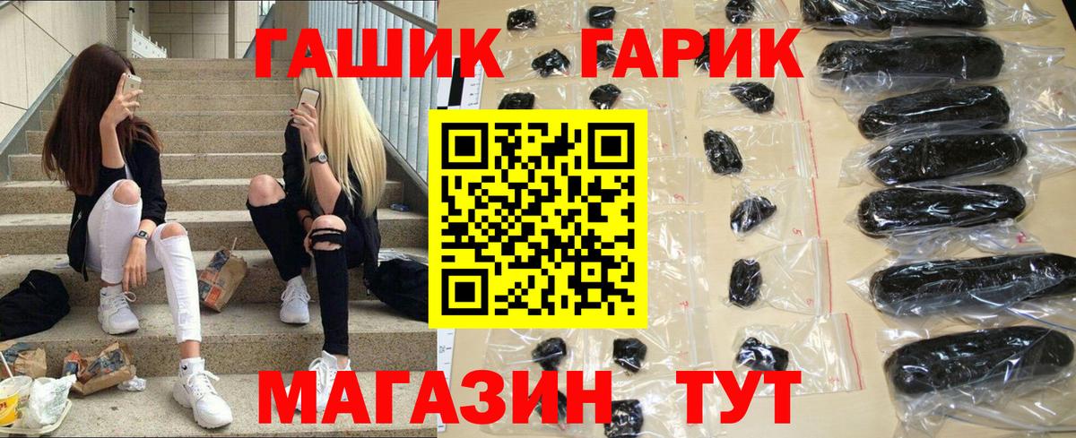 ГАШИШ AMNESIA HAZE  Вход с VPN  Курчалой 