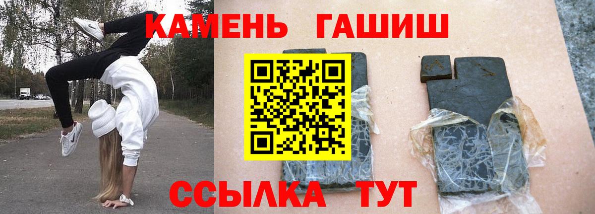 Гашиш ice o lator Курчалой
