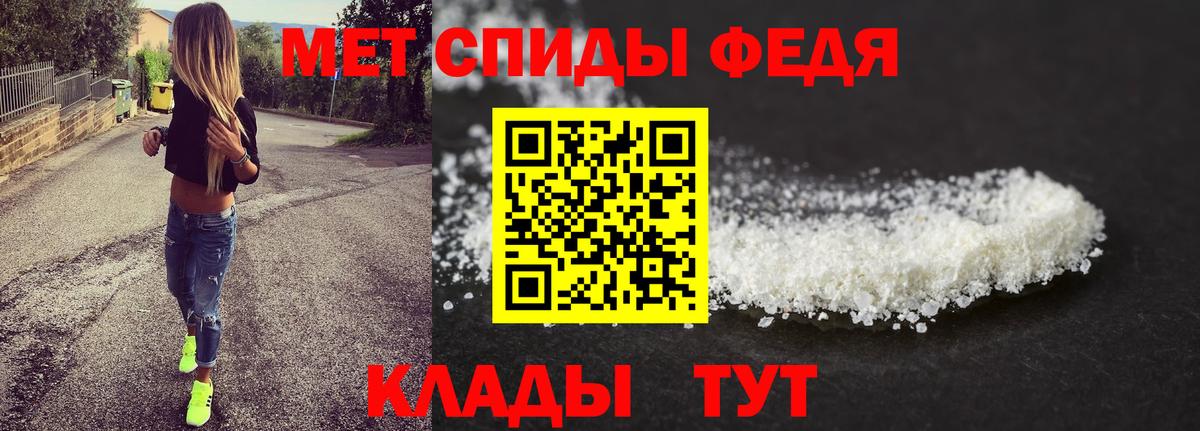 Курчалой  Метамфетамин Декстрометамфетамин 99.9%  Вход с VPN 