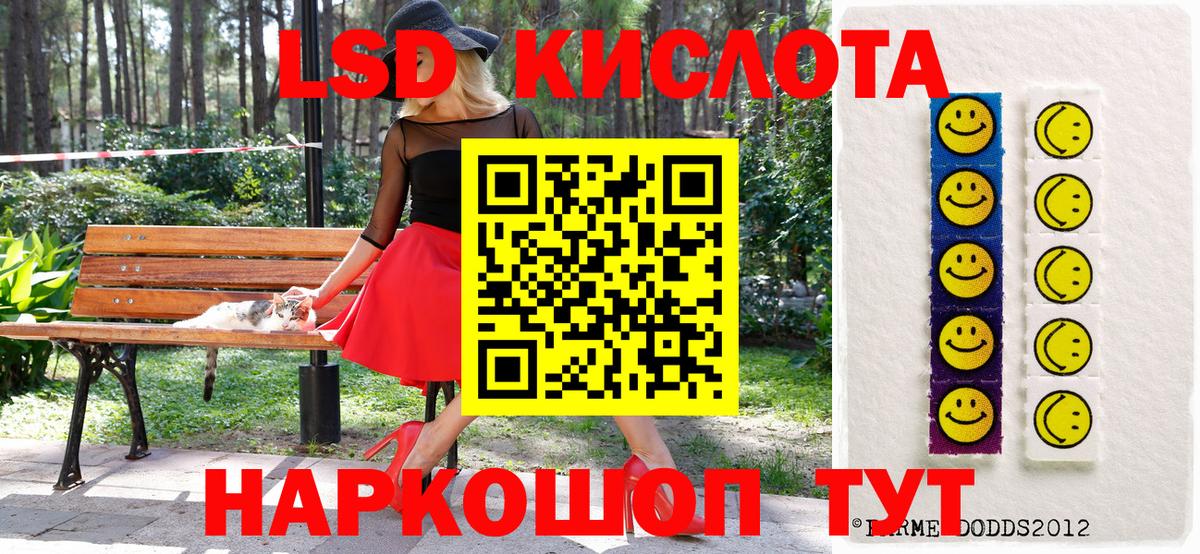 Марки N-bome 1,5мг  Марки N-bome 1,5мг  Вход с VPN  Наркотические марки  Курчалой 