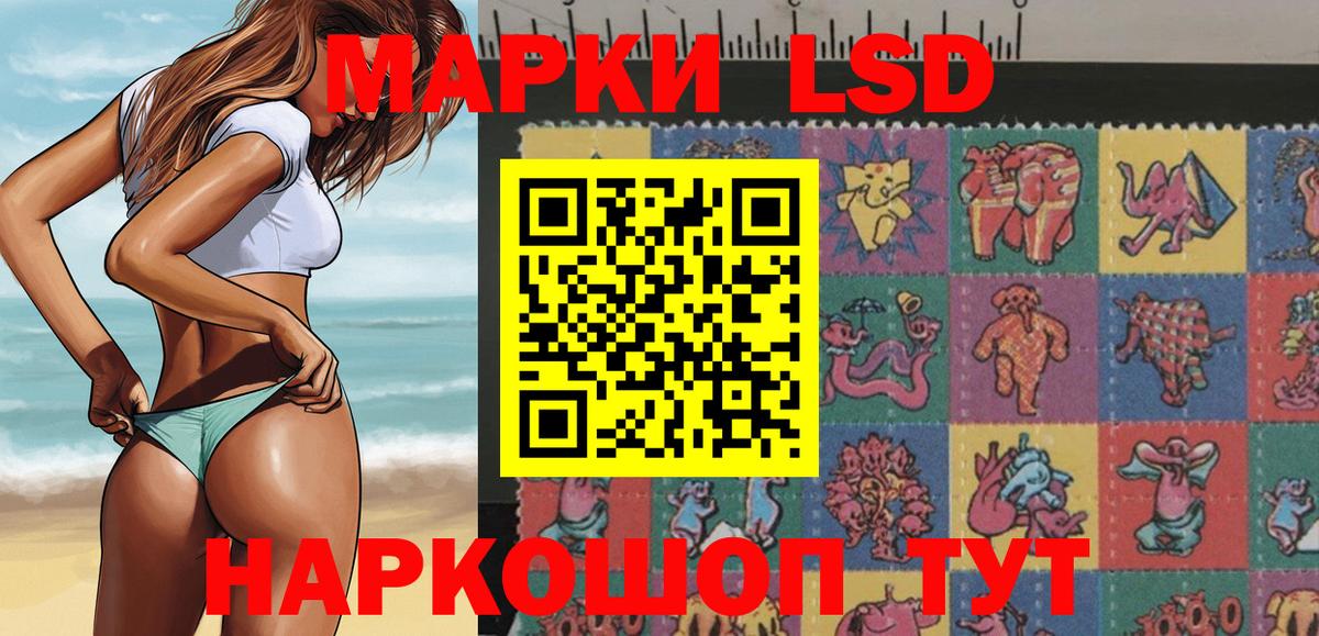 Марки 25I-NBOMe 1500мкг Курчалой
