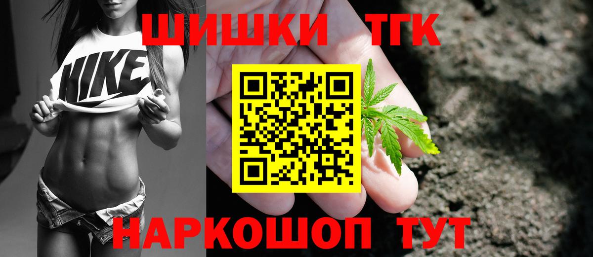 Курчалой  Канабис AK-47  Конопля THC 21%  Канабис планчик  Вход с VPN 